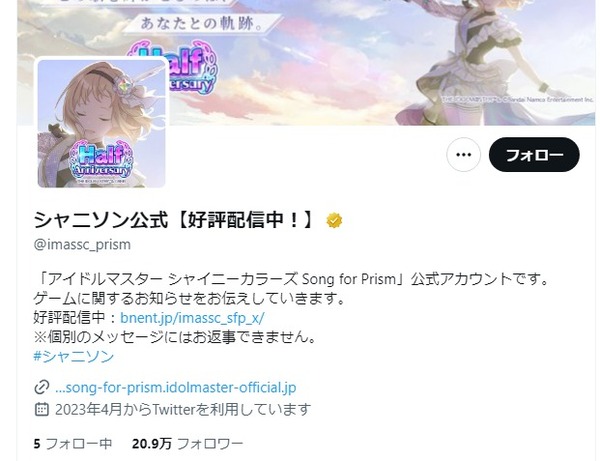 download
