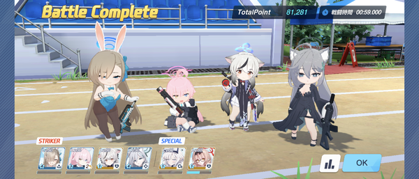 Screenshot_20260401-235944