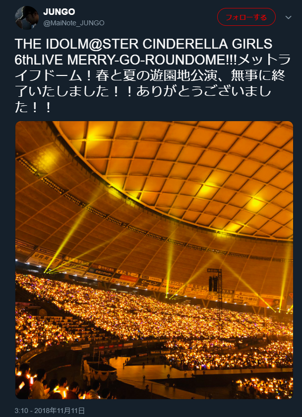 悲報 Jungoアンチスレ復活する 悲報 季節曲縛りでオリメン居るのに死に曲が出る 悲報 銀イルカ美彩にuoグルグルマン大量発生 悲報 トラプリ曲 Uo炊かれ予告される 本田未央ちゃん応援まとめ速報