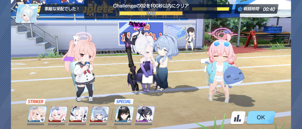 Screenshot_20250327-141051