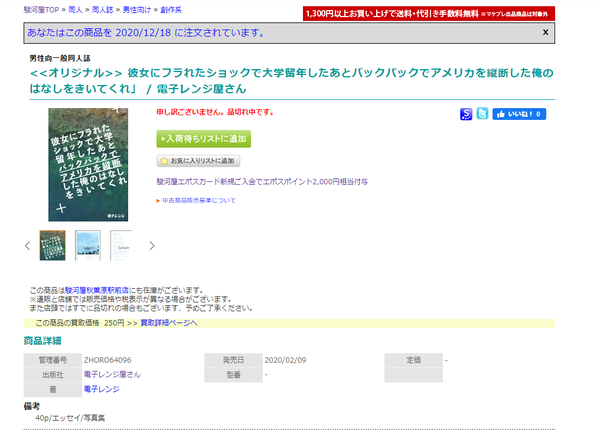ダウンロード (5)