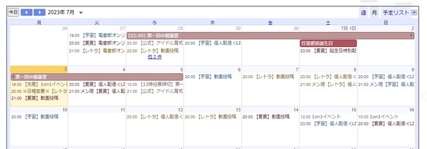 ダウンロード