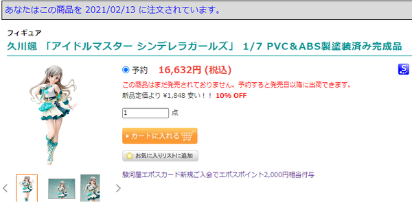 ダウンロード
