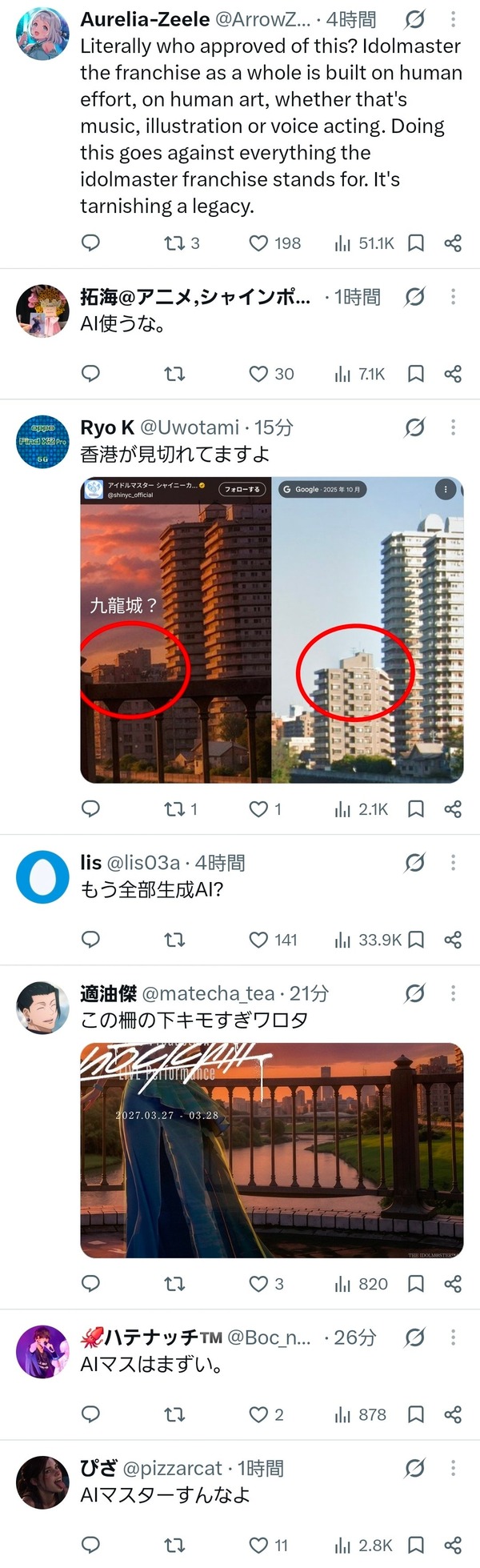 K382112IE85RD51EESOI2A22