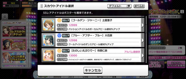 Screenshot_20221106-004251