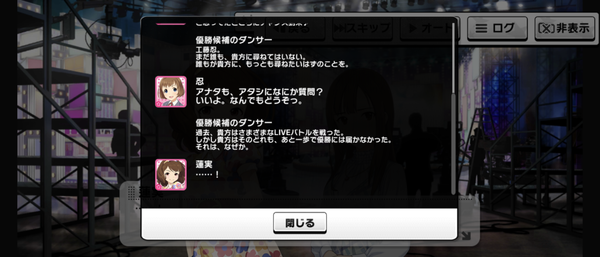 Screenshot_20240822-160647