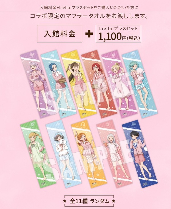 download