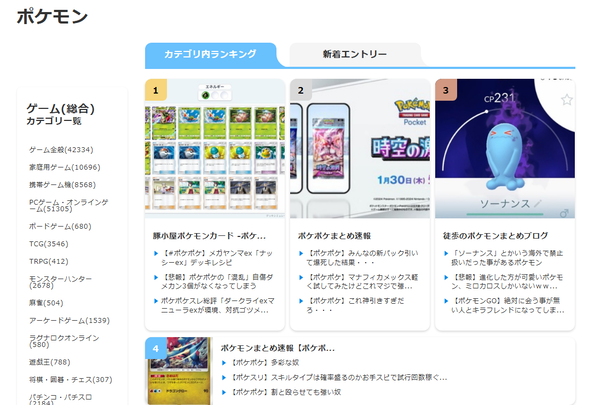 download