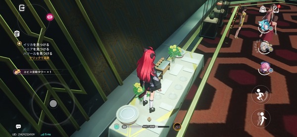 Screenshot_20260505_185558_NTE