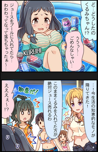download