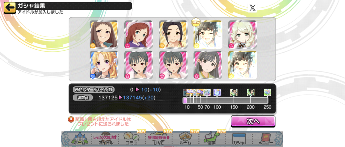 Screenshot_20250428-043619