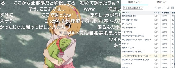 ダウンロード (8)