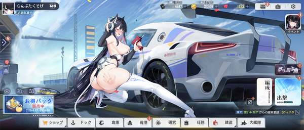 Screenshot_20240803-230232