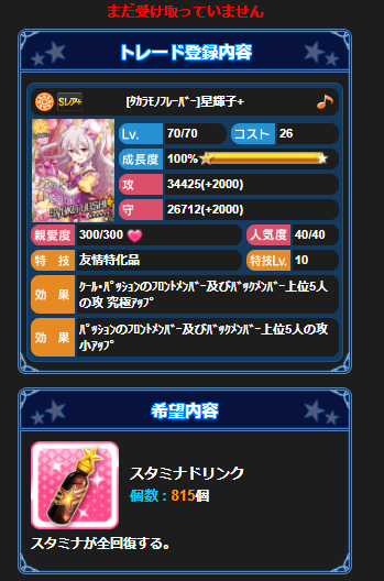 addaad