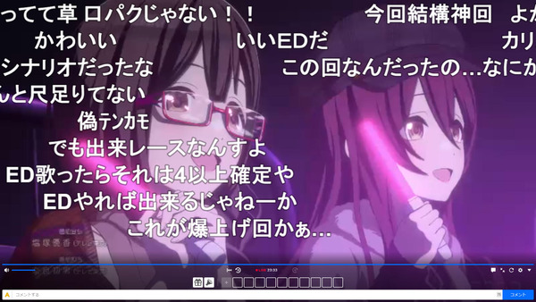 capture5337