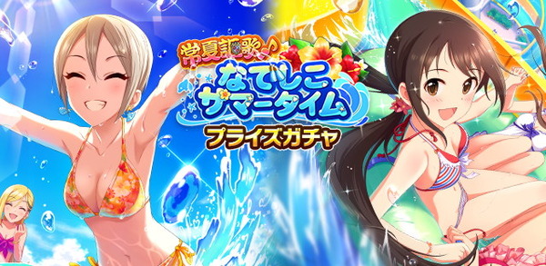 ダウンロード