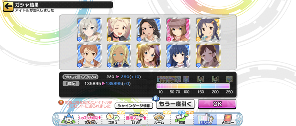 Screenshot_20250120-192114