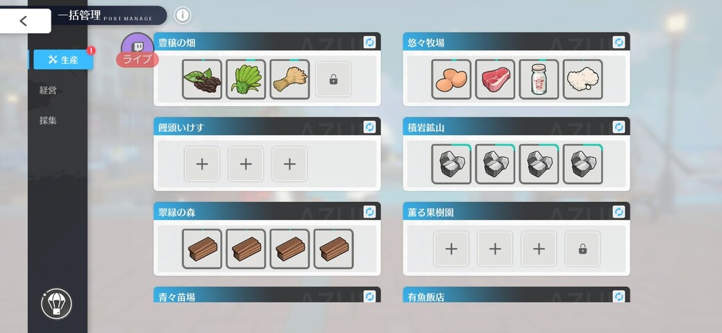 Screenshot_20260303_142851