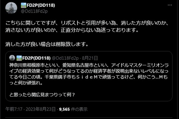 ダウンロード (4)