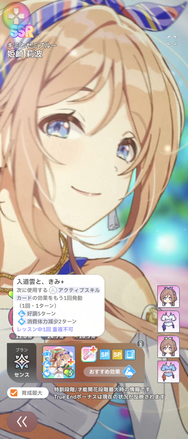 Screenshot_20240712-110629