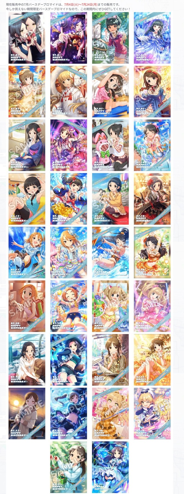 ダウンロード (1)