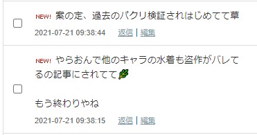 ダウンロード (1)