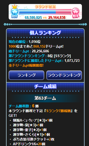 yeye