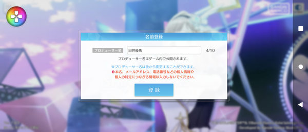 Screenshot_20231114-163217