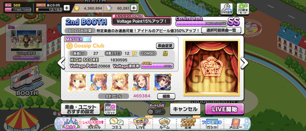Screenshot_20230103-012052