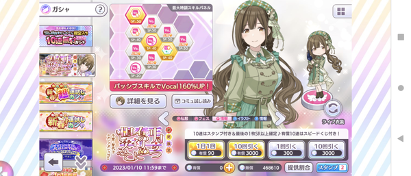 Screenshot_20230101-022018