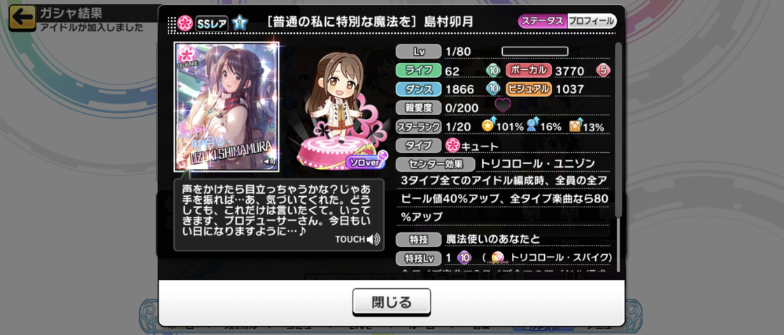 Screenshot_20250902-005927