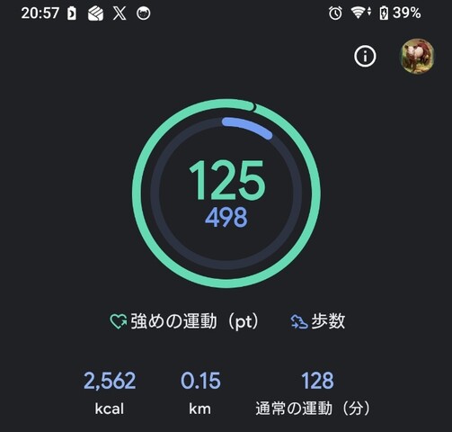 Screenshot_20260901-205723~2