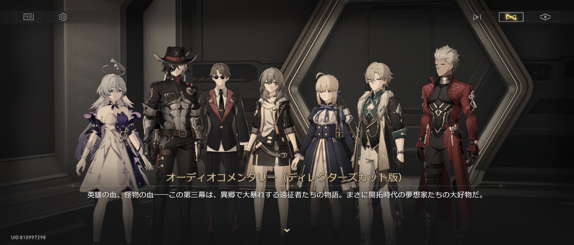 Screenshot_20250712-003908