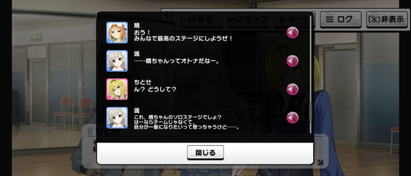 Screenshot_20230710-203413