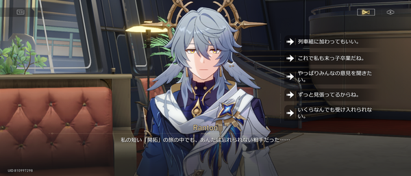 Screenshot_20241206-020717