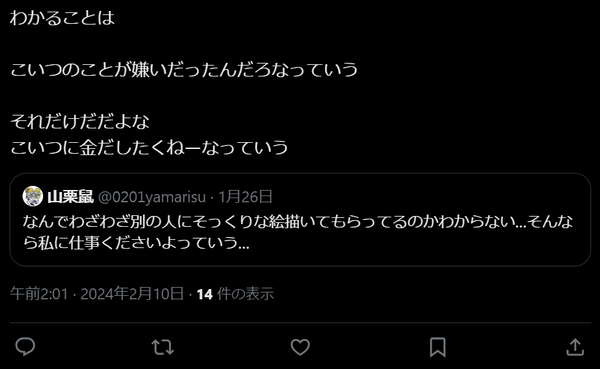 1707499016910