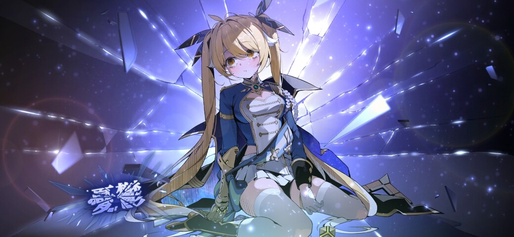 Screenshot_20260225_192525_Chaos Zero Nightmare
