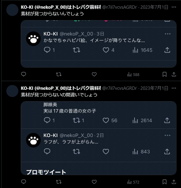 download