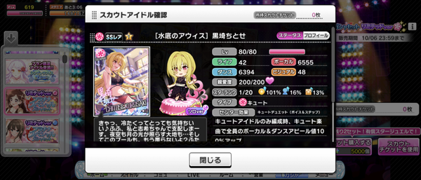 Screenshot_20240903-002315