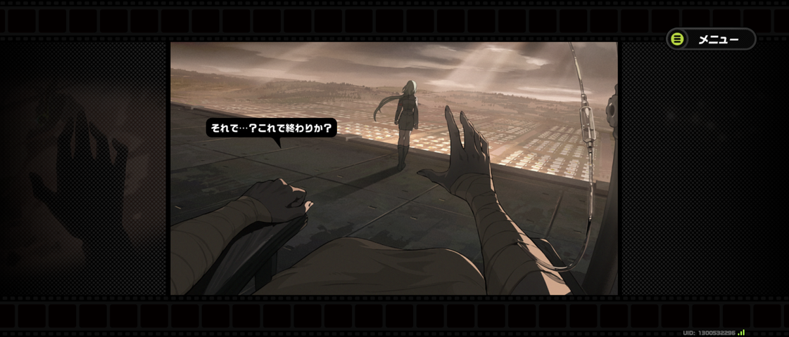 Screenshot_20250906-083236