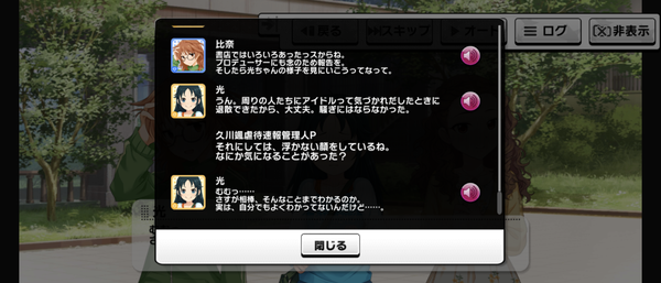 Screenshot_20230428-151514