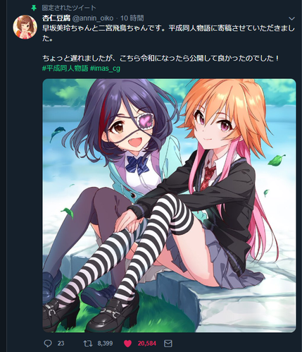 gsegsgs