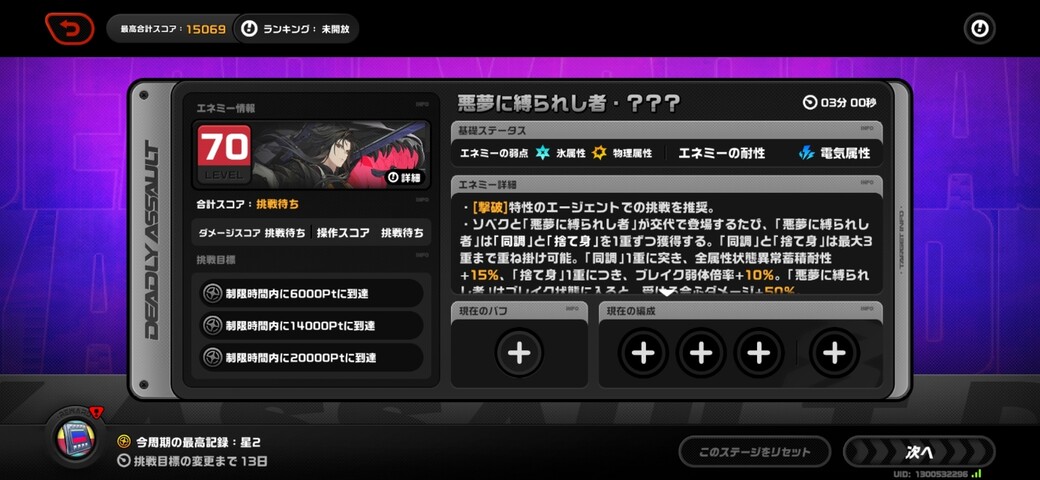 Screenshot_20251128_144922_Zenless Zone Zero