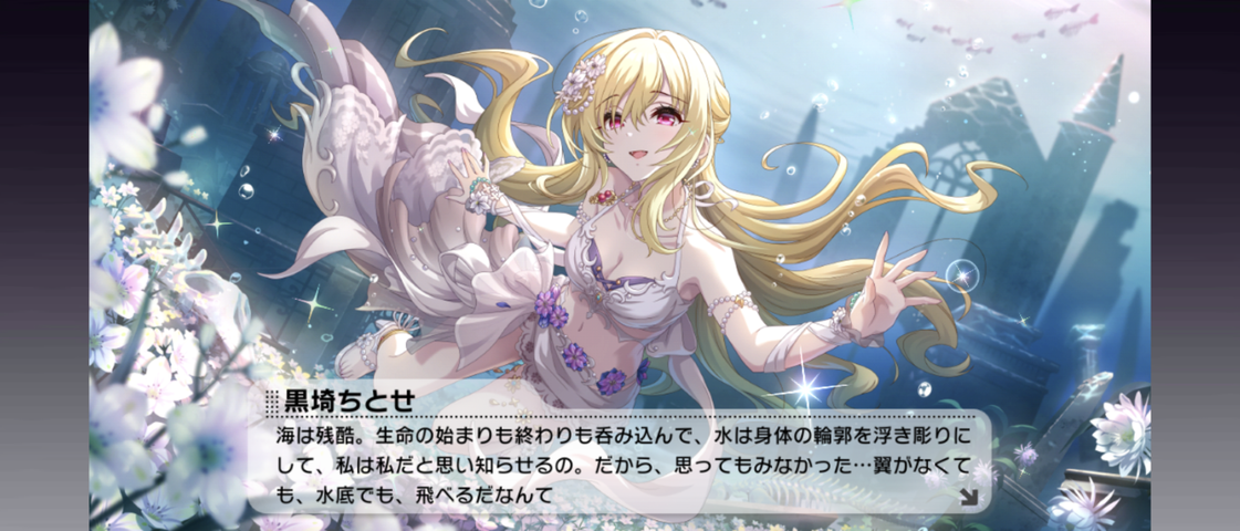 Screenshot_20250911-001712