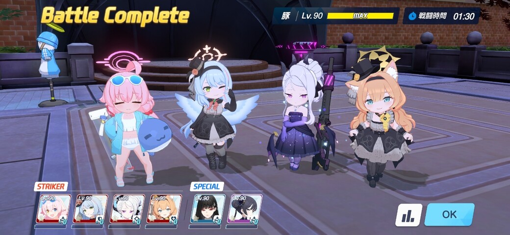 Screenshot_20251204_044840