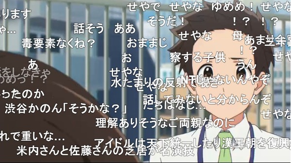 ダウンロード (39)