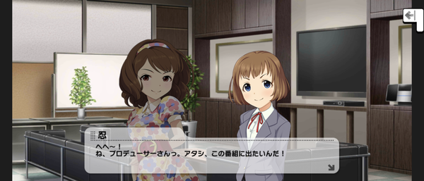 Screenshot_20240822-153647
