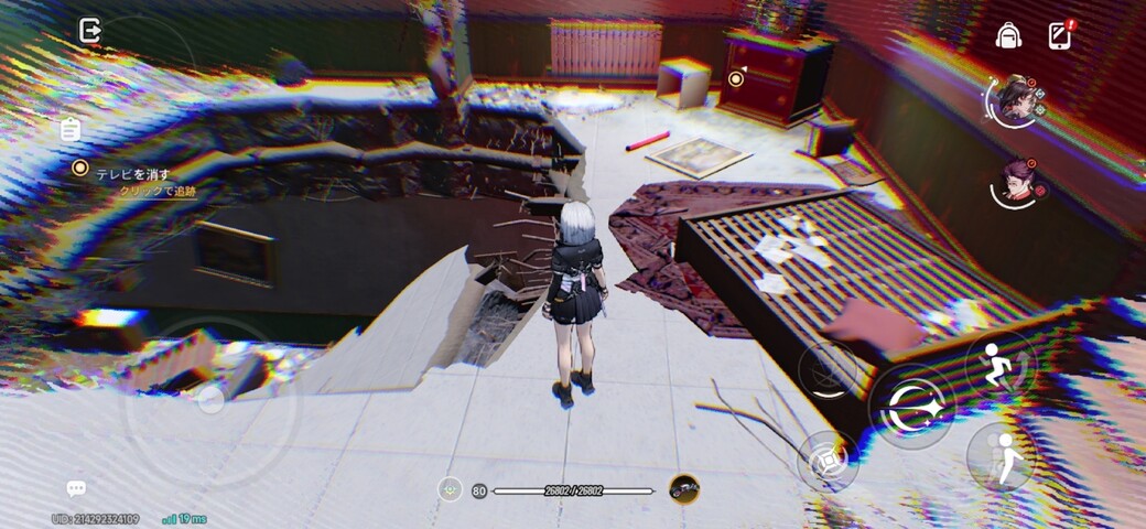Screenshot_20260823_005130_NTE