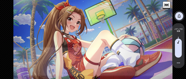 Screenshot_20230622-150319