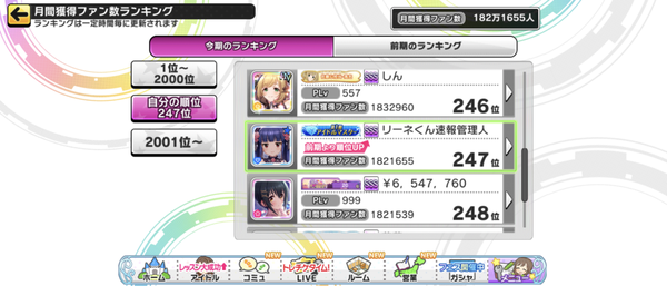 Screenshot_20240501-125933